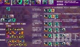 金铲铲最新琴女爆料,琴女新爆料，神秘技能引玩家热议