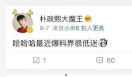 爆料者最新消息,最新消息曝光，事件真相令人震惊！