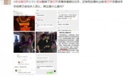 oph剧情最新爆料,最新爆料揭示惊天转折！