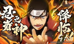 火影忍者白菜最新爆料,神秘新角色登场，剧情走向再掀波澜！