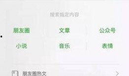 爆料小程序入口下载安装最新版