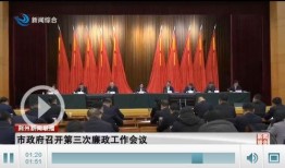 荆州爆料最新新闻,揭秘重大事件背后真相