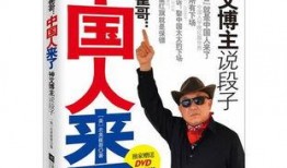 北美崔哥最新爆料