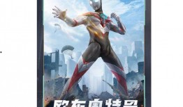 郑州奥特曼爆料视频最新,神秘事件背后真相揭晓