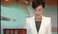 张荃艺最新爆料新闻视频,揭秘背后惊人真相！