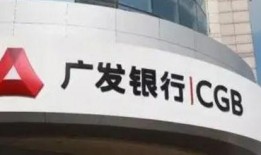 长春广发银行最新爆料,揭秘神秘金融事件背后真相