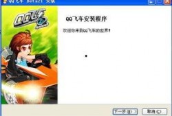 qq飞车最新手册爆料,激战新赛道，炫酷新装备，等你来挑战！