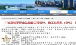 广州惠州最新爆料,揭秘城市新动态与热点事件