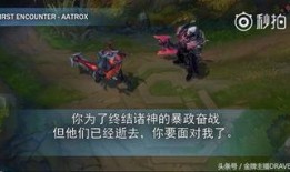 剑魔最新皮肤爆料,暗黑风暴中的钢铁意志