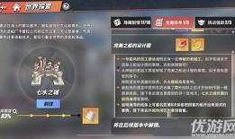 热血航线最新爆料解析,揭秘航线背后的精彩故事与未知挑战