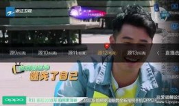 居哥最新爆料新闻直播回放,最新爆料新闻直播精彩回放