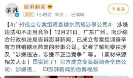 经典娱乐事件最新爆料网,揭秘幕后真相，带你走进娱乐圈风云变幻