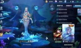 王者2月情侣皮肤爆料最新,浪漫元素升级，甜蜜来袭！