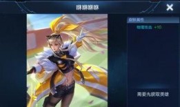 王者新皮肤爆料最新瓜王,瓜王揭秘神秘英雄华丽蜕变