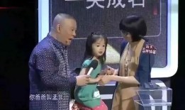 三宝爸最新爆料新闻视频