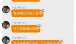 新瓜最新爆料视频,独家内幕大公开！