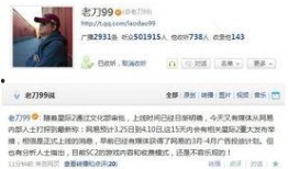 舅舅最新爆料,家族秘闻大曝光！