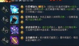 九喇嘛鸣人技能最新爆料