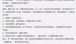 深圳爆料热点事件最新新闻,惊曝重大事件引发社会关注