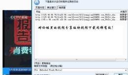 爆料奇特视频下载安装最新版,最新版操作指南全解析