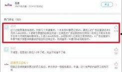 最新八卦爆料社交软件,隐私泄露、网红大战，你不知道的内幕大公开！