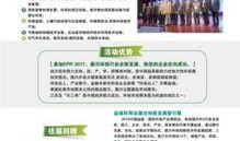 盐城环保最新爆料,揭秘污染真相与治理进展