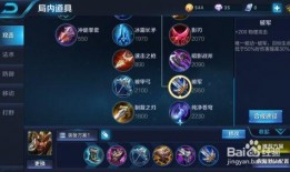 王者荣耀出装爆料最新,神秘装备亮相，战局将迎全新变革