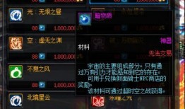 副本材料最新爆料,副本材料最新爆料，带你走进未知世界