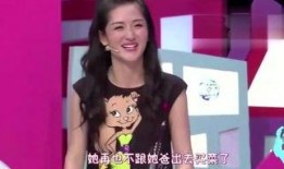 明星八字爆料最新视频