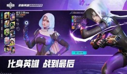 高能英雄最新抽奖爆料,神秘抽奖活动即将开启，英雄碎片等你来拿！