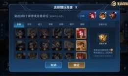 峡谷爆料角色排行榜最新