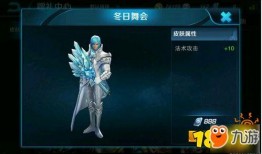 诸葛亮典藏皮肤最新爆料,揭秘三国智将的华丽变身