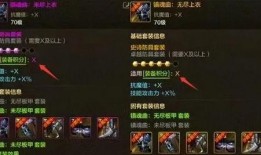 dnf手游最新装备爆料,神秘力量觉醒，战力再升级！