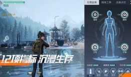 黎明觉醒的最新爆料,神秘爆料揭示游戏新篇章