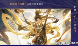 逆水寒最新爆料祥瑞攻略,祥瑞攻略揭秘，解锁神秘祥瑞助力战力飙升