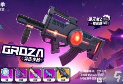 香肠派对s最新赛季爆料,神秘武器登场，战局再起风云