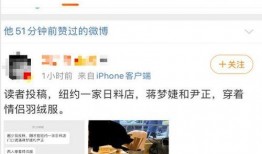 网友爆料最新消息,最新消息揭示惊人真相！