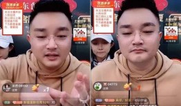 贝源哥最新爆料