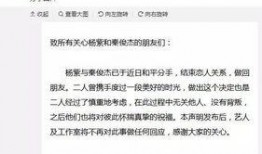 杨紫七夕最新爆料消息,甜蜜瞬间曝光，粉丝心动不已