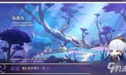 原神海岛最新爆料在哪,探索神秘岛屿的奇幻冒险之旅