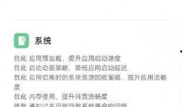 澎湃os最新爆料视频