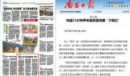 老斗最新爆料新闻报道,揭秘最新热点事件内幕