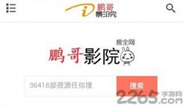 鹏哥爆料视频大全下载最新,最新热点事件深度解析