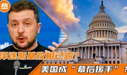 美国最新资讯爆料,揭秘神秘事件背后的真相