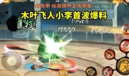 最新李洛克技能爆料图,觉醒之力，战力再升级！