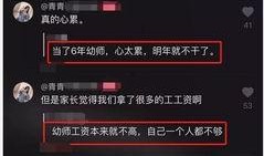 木偶师最新爆料网站大全