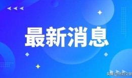 河南最新的爆料,揭秘神秘事件背后的真相