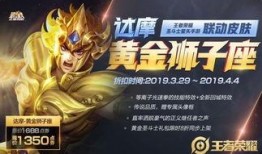 王者荣耀官宣最新爆料,神秘英雄登场，战局再掀风云！