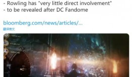 哈利波特游戏最新爆料,魔法觉醒新爆料揭秘：神秘新角色与神秘事件即将揭晓！