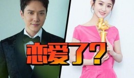 赵丽颖冯绍峰最新爆料,揭秘甜蜜爱情背后的故事